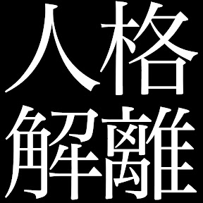 �ڿͳʲ�Υ����� ����ſͳʡ�¿�ſͳʤ���ؤֿ����Υҥ�� YouTube