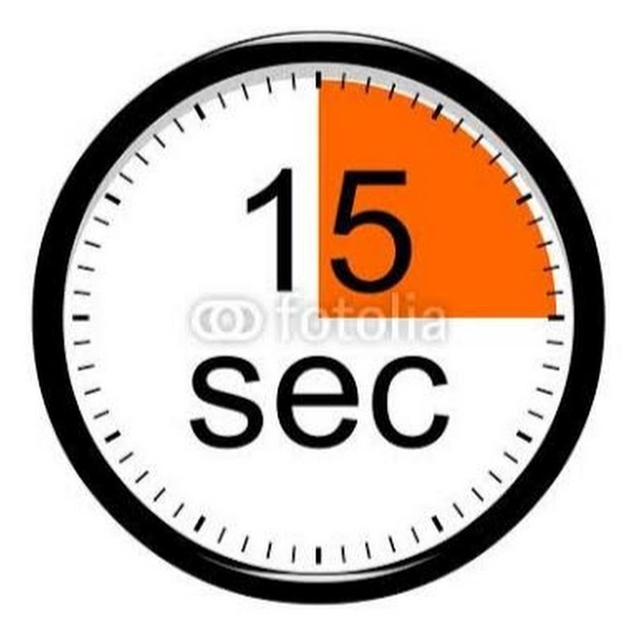 Сайт 15 секунд. Таймер 15 сек. 15 Секунд. Часы 15 секунд. Таймер 15 секунд гиф.