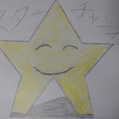 star チャンネル-
