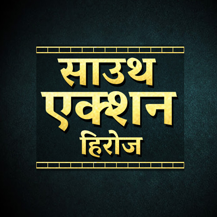 South Action Heroes Net Worth & Earnings (2026)