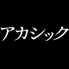 �������å� Official channel YouTube