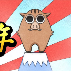 �Ƕ��Υ��� YouTube