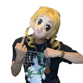 お嬢様ちゃんねる