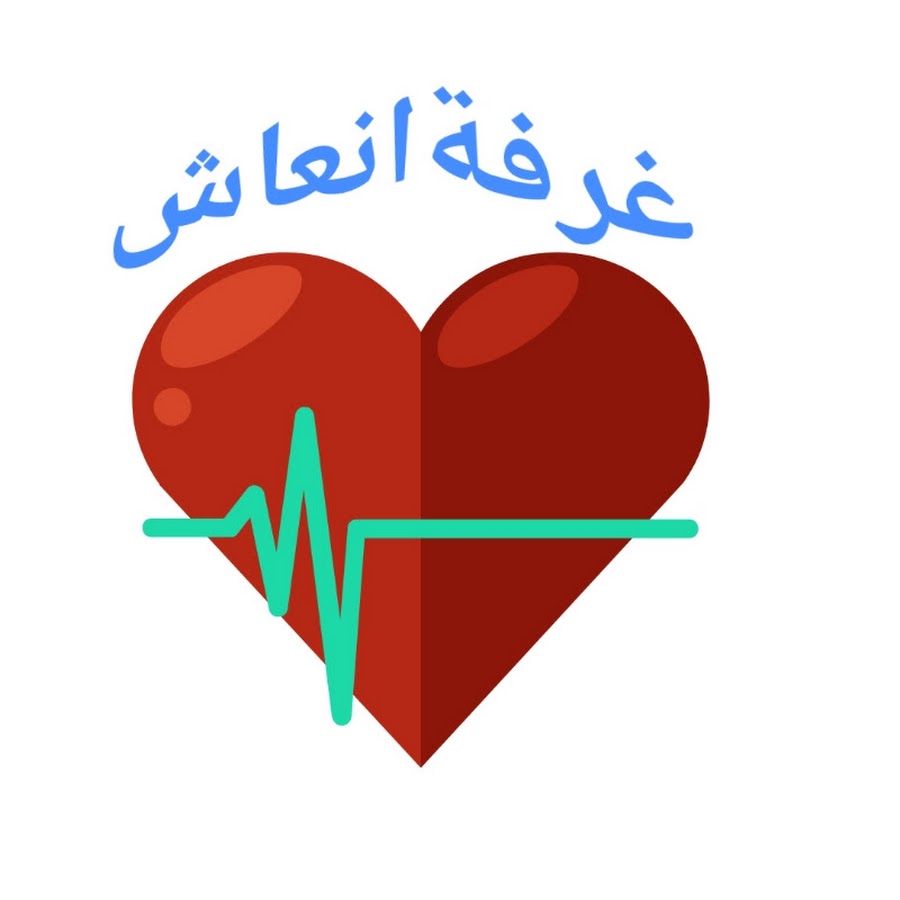 غرفة انعاش YouTube