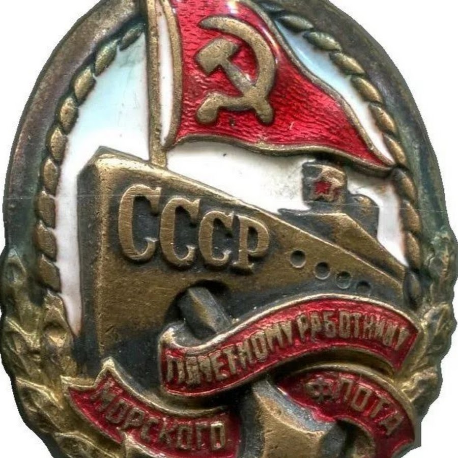 нагрудные знаки имени. значок академии фрунзе. нагрудные знаки ркка до 1943. нагрудный знак академии фрунзе. нагрудные знаки имени.