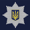 What could Національна поліція України buy with $126.3 thousand?