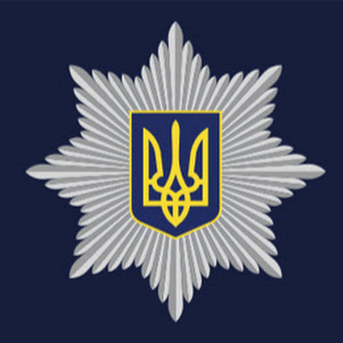 Національна поліція України Net Worth & Earnings (2026)
