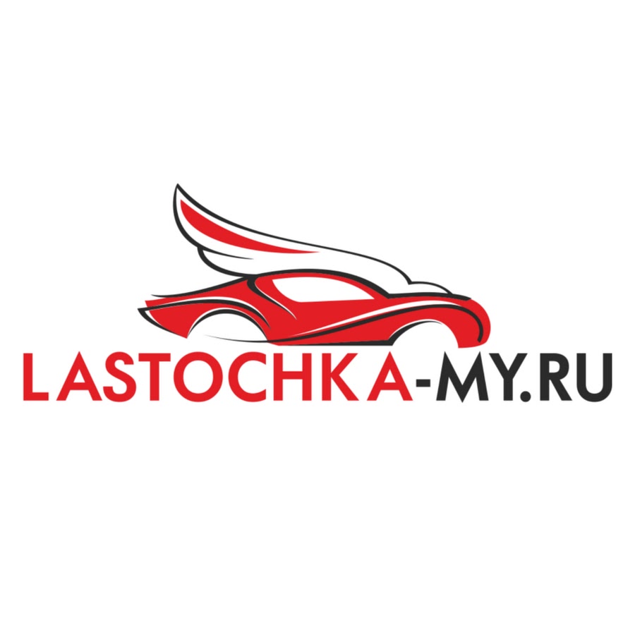 Ласточка Интернет Магазин Детских Товаров