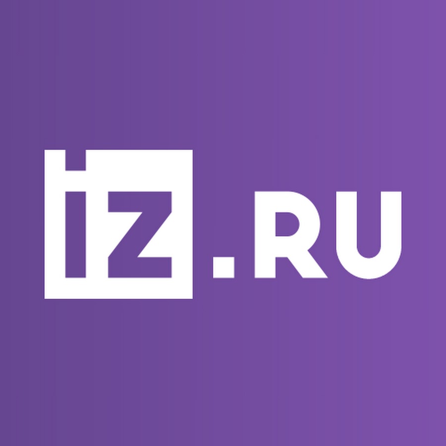 Картинки по запросу iz.ru/