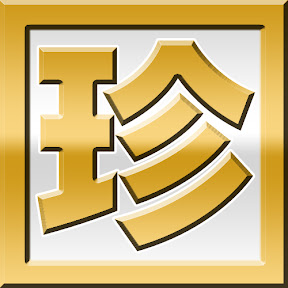 chindustrial YouTube