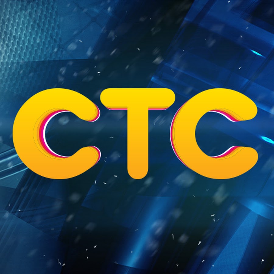 Сртс или стс