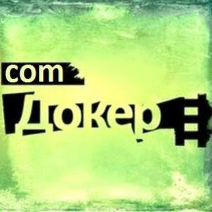 Док проект док фильм 11 док