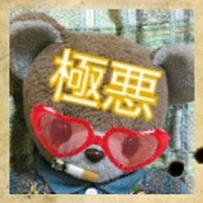 ���ʲ��ҤΡ֥����ɥ���å��ץ����ͥ륹�ȥ꡼�ȥޥ������ YouTube