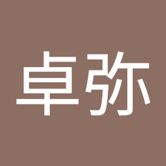 松尾卓弥