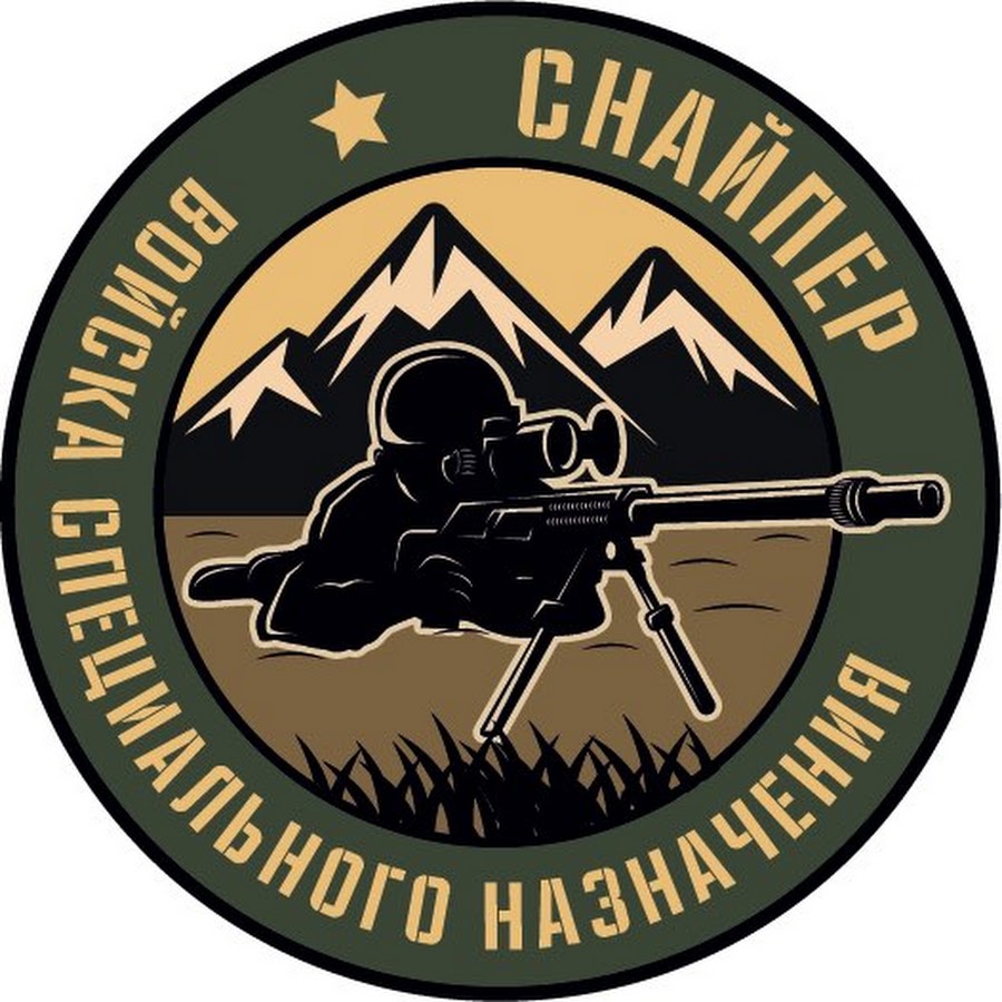 Армия россии картинки логотип