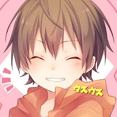うすうす