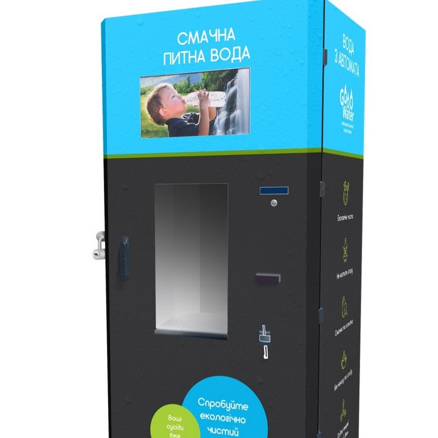 5 b. Gwater 2. Gwater 2. Автомат по продаже жидкостей. Gwater 0.