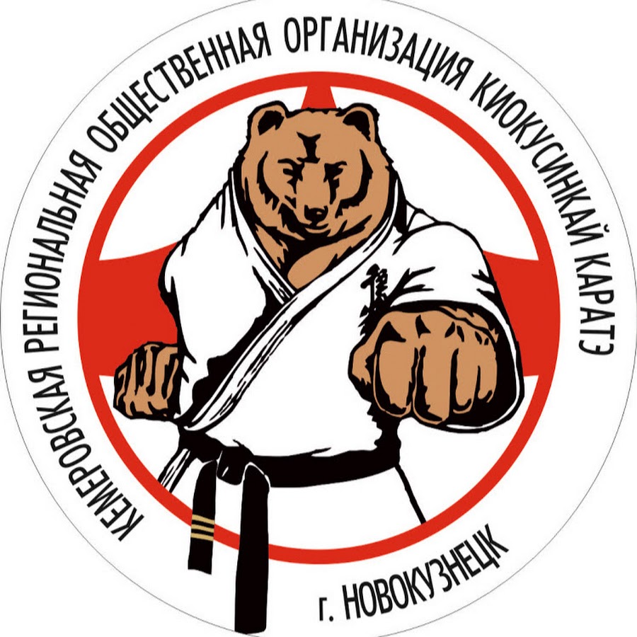 Клуб медведь самбо логотип
