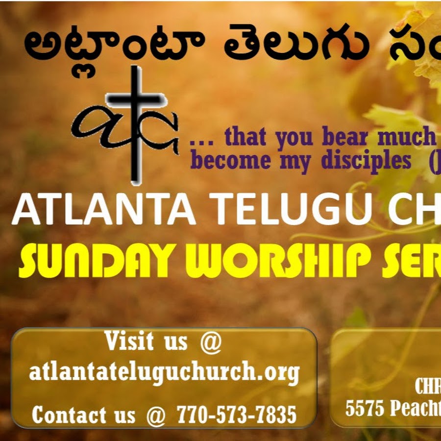 Atlanta Telugu Church - YouTube