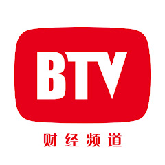 北京电视台财经频道 China BeijingTV Finance Channel