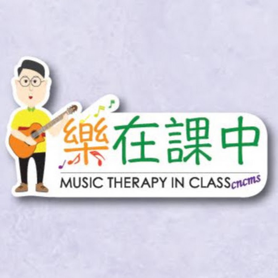 Music Therapy In Class Hong Kong _CNCMS樂在課中 - YouTube