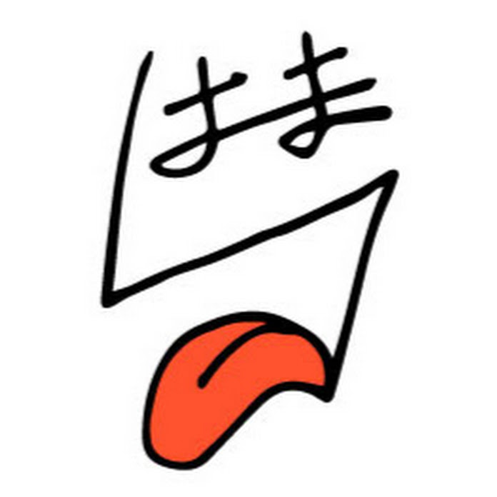 はま Net Worth & Earnings (2026)