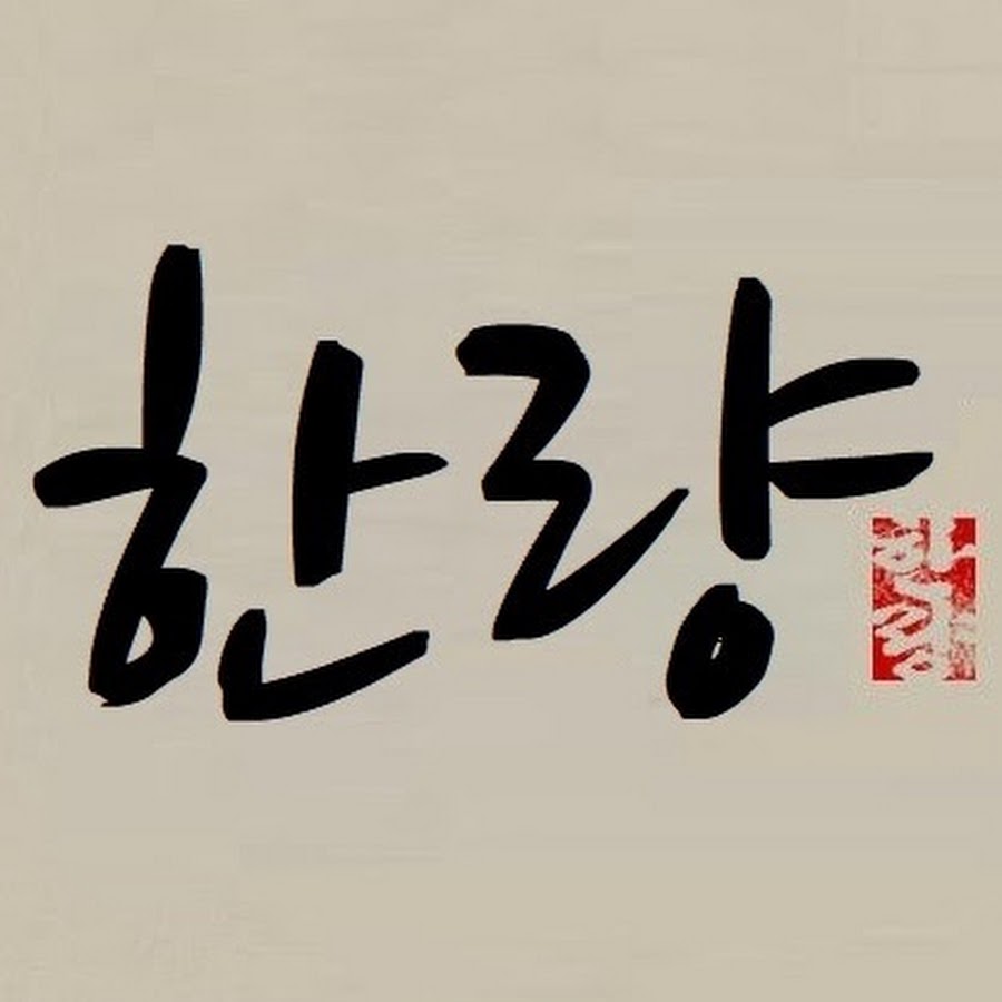 필리핀 한량 hanRyang - YouTube