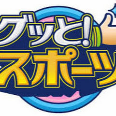 グッと スポーツ 17年8月14日 グッと スポーツnhk