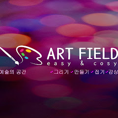 아트필드
