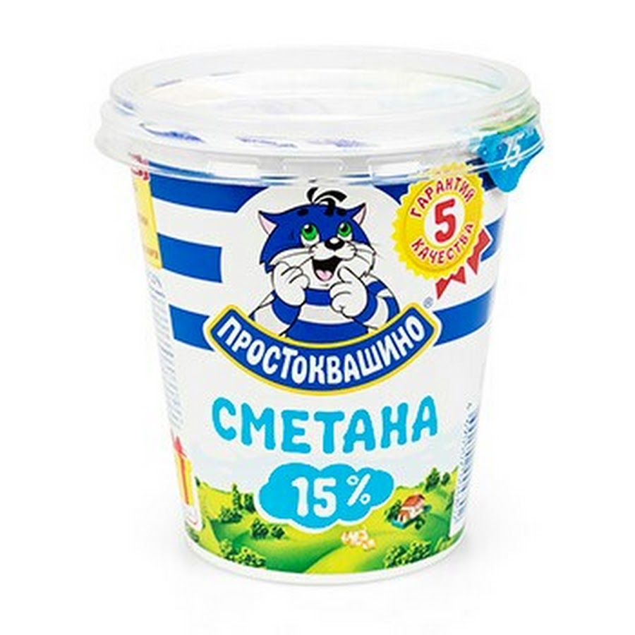 День в сметане