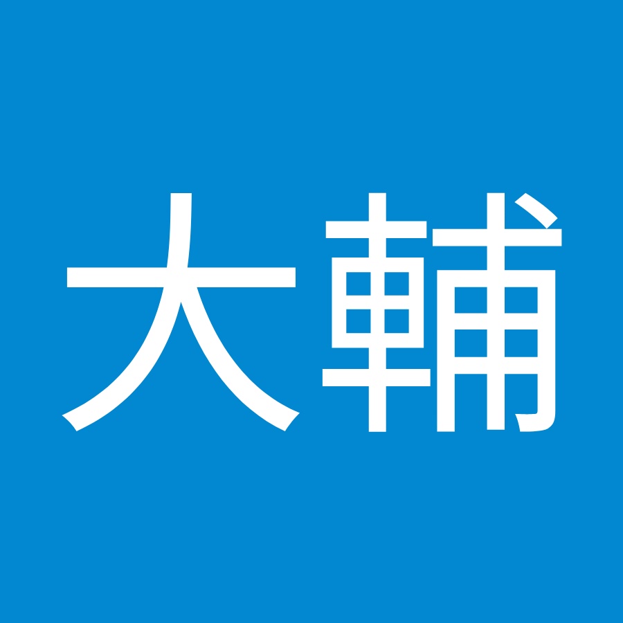 崎山大輔 YouTube