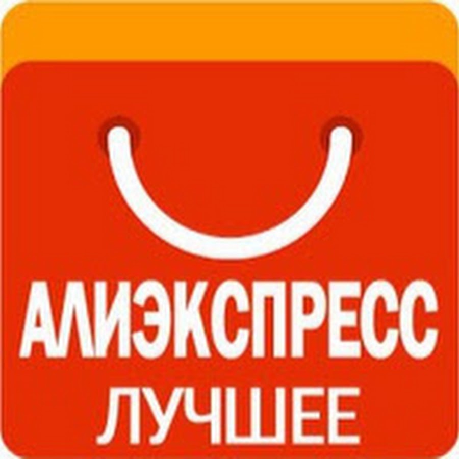 Магазин Китайских Товаров Али