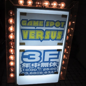 ������Τ �����ॹ�ݥå� �С����� YouTube