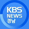 What could KBS뉴스 경남 buy with $122.65 thousand?