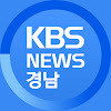 What could KBS뉴스 경남 buy with $122.7 thousand?