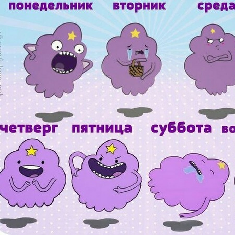 Веселые картинки для личного дневника
