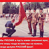 Информационно-новостной канал СССР
