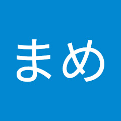 みつまめ