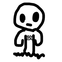 ホーロー者ちゃん