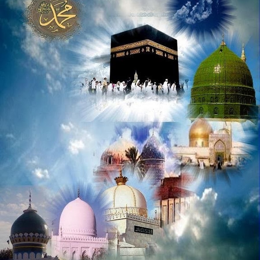 Исламский рай