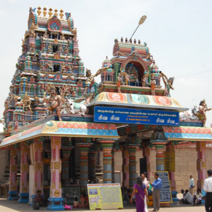 Karur