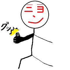 ニーヨン