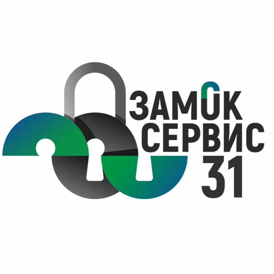 Замки 31 Белгород Официальный Сайт Магазин