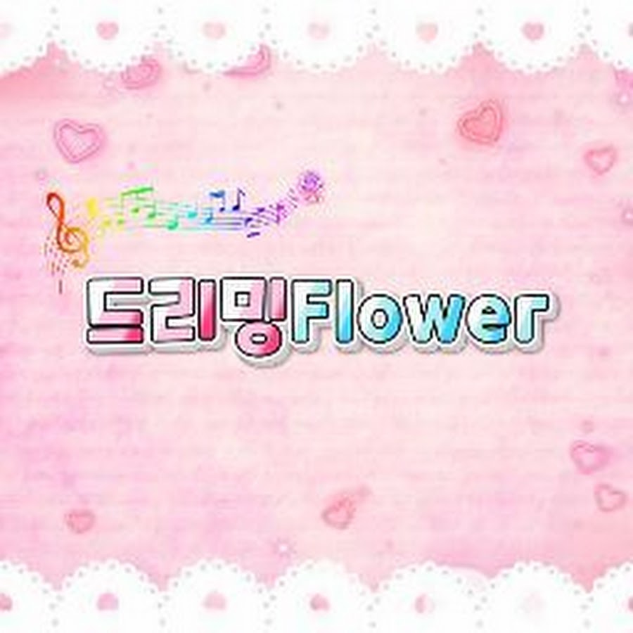 드리밍Flower - YouTube