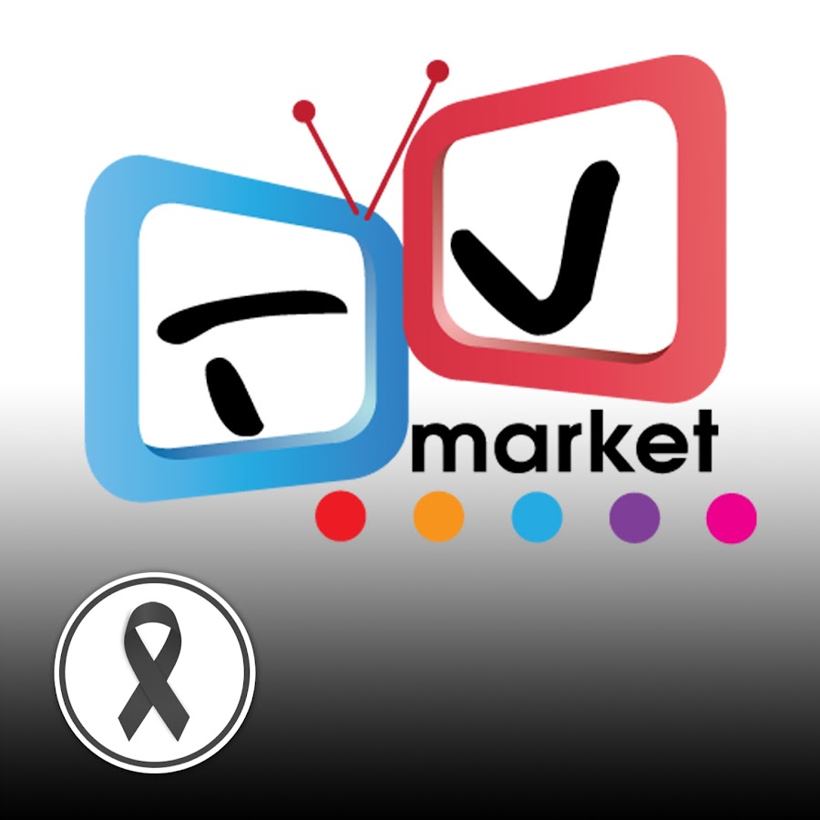 Магазин тв маркет. Маркетинг тв. Тв-маркет долгопрудный. Магазин тв маркет. Магазин тв маркет.