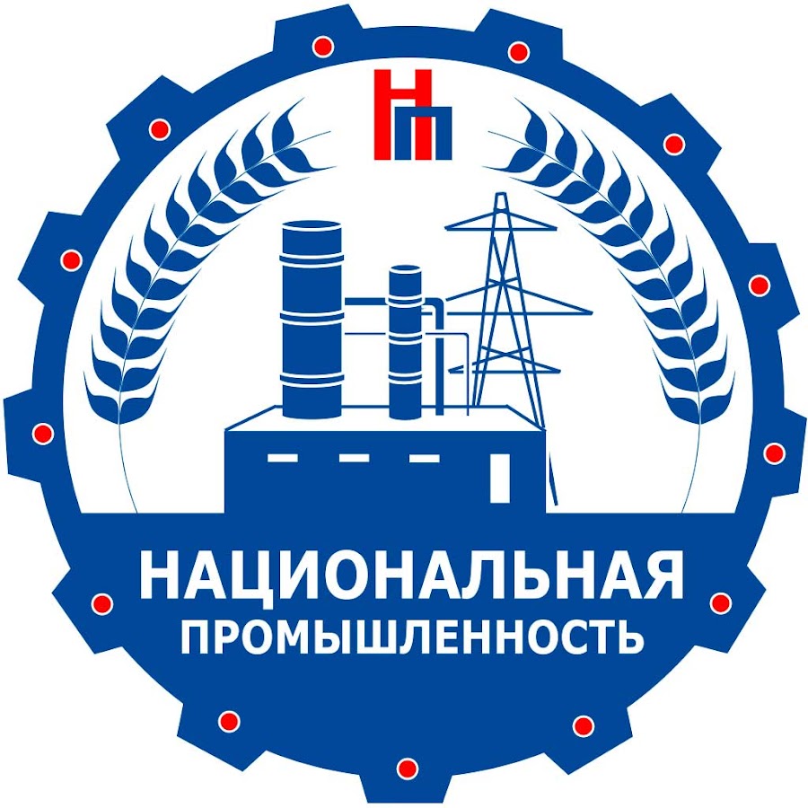 Национальные проекты россии промышленность