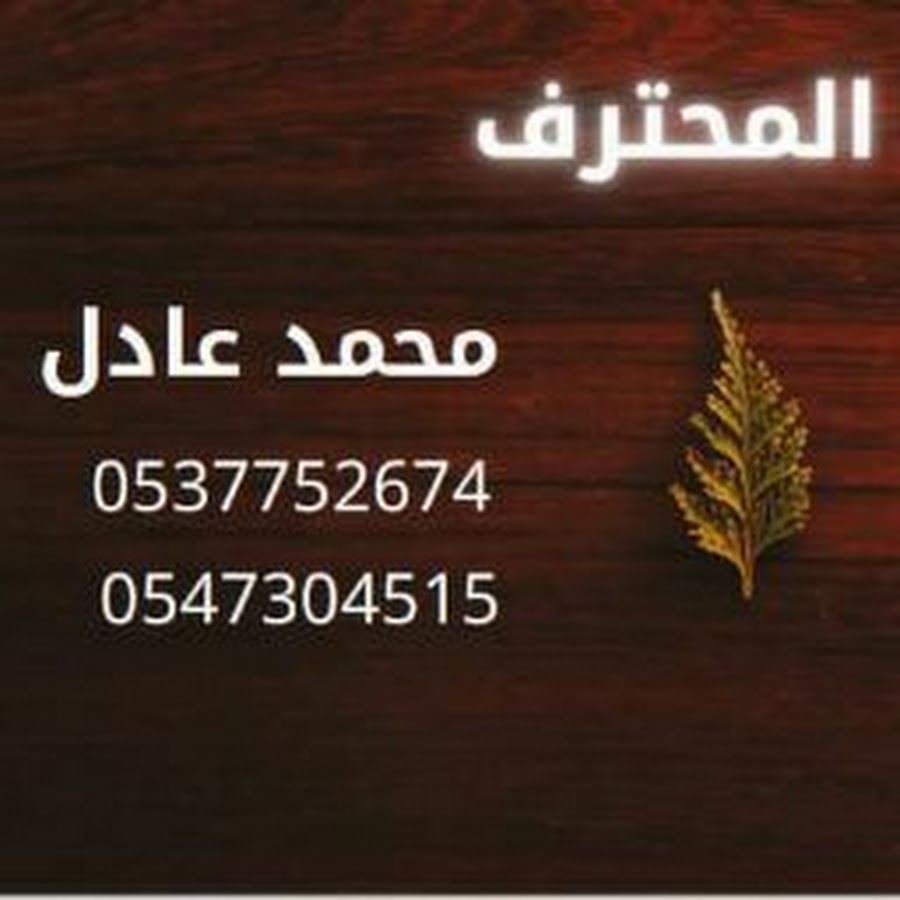 اون الاين - YouTube