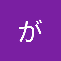 スーパー ラマ