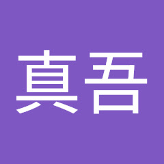 宇佐美真吾