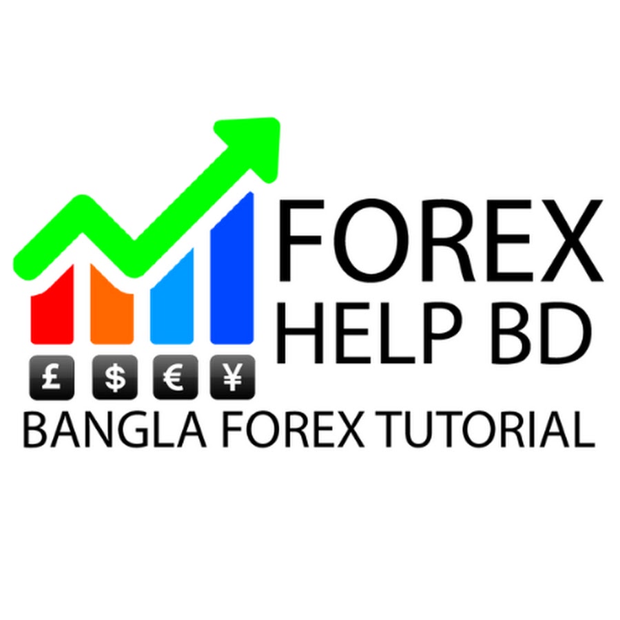 Forex Help Bd Youtube - 